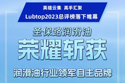 2024
